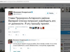 Губернатор Кубани Кондратьев сообщил об отставке Спички в Twitter 