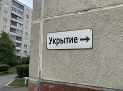 Карту для поиска укрытий при атаке БПЛА создали на Кубани