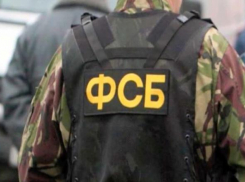 СМИ: на Кубани майора ФСБ задержали за вымогательство взятки у «дочки» «Газпрома»