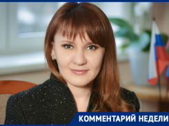 Об изменениях в федеральном бюджете рассказала депутат Госдумы от Кубани Светлана Бессараб