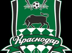 ФК «Краснодар» уменьшит бюджет на следующий год