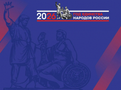 Чиновники, журналисты, общественники Кубани обсудят вопросы нацполитики 