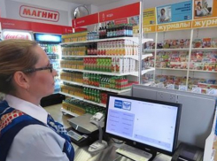  На «Почте России» в Краснодарском крае появились первые магазины «Магнит» 