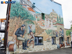 Сохранить и передать потомкам: как в Краснодаре развивают национальные культурные центры