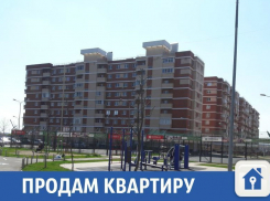 Небольшая, но уютная квартира продается в Краснодаре