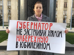 Активистка провела одиночный пикет против строительства храма РПЦ на набережной Краснодара