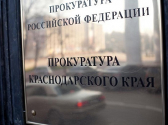 Министерство образования, науки и молодежной политики поймали на нарушениях 