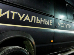 Краснодарская «ритуалка» будет пиариться в интернете