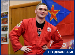 «Не бойтесь рисковать»: чемпион мира по боевому самбо Фёдор Дурыманов отмечает своё 31-летие 