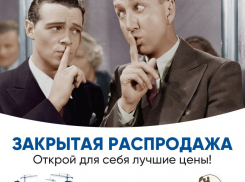  Квартиры в престижном районе по специальным ценам теперь доступны краснодарцам 