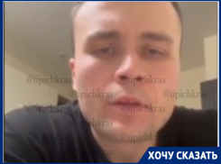 В Краснодарском крае сотрудники больницы привязывали дедушку с пневмонией к койке и оставляли в одних памперсах