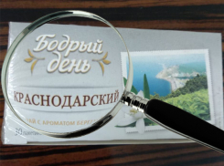 «Дочка» «Магнита» нарвалась на административное расследование из-за плесени в «Краснодарском чае»