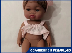 В Краснодаре Wildberries заподозрили в работе на Запад по пропаганде ЛГБТ*