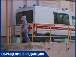 Вакцины нет: в поликлиниках Краснодара невозможно сделать прививку от COVID-19