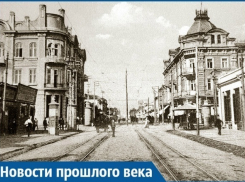 Новости прошлого века: Криминальный Екатеринодар 