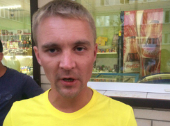 В Краснодаре пьяный мужчина увез на пустырь «покататься» 8-летнего мальчика, попутно переписываясь об онанизме