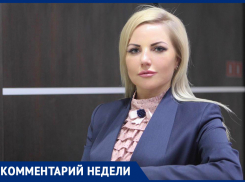 «Этого ждали десятки тысяч дольщиков и пайщиков», - депутат ЗСК Евгения Шумейко о новых поправках в закон 