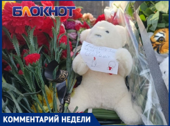 «Погибшие и выжившие не стали жертвами»: краснодарский фотограф о теракте в «Крокус Сити Холл»