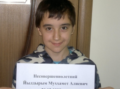 В Краснодаре пропал без вести 16-летний  Мухамет Йылдырым