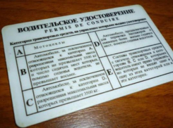 На Кубани должники могут лишиться водительских прав