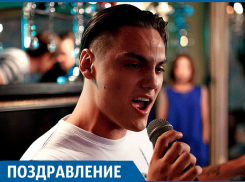 Участник шоу «Песни» на ТНТ Руслан Кримлидис празднует день рождения