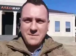 «Реалии современной России», - Сафронов о кубанском ДК, на месте которого продают алкоголь 