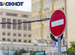 Краснодарцы 11 декабря не смогут ездить по улице Гоголя 
