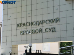 Краснодарский краевой суд создал опасный прецедент с «эффектом Долиной» по договорам цессии