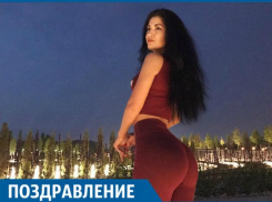 Вера Гут отмечает День рождения! 