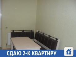 Удобная двушка сдается в Краснодаре