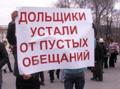 Слишком много обманутых дольщиков «атакует» вице-губернатора Краснодарского края Андрея Алексеенко