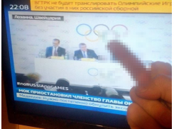 #NoRussiaNoGames: Кубань послала МОК вместе с их Олимпийскими играми