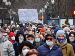 В Краснодаре начался несанкционированный митинг