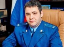  У прокурора Краснодарского края появился новый заместитель 