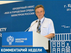 «Наплевали и размазали!» - жители возмущены реакцией арендатора на администрацию Краснодара