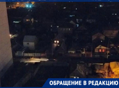«Дети идут по темноте», - краснодарцы просят вернуть уличное освещение в Пашковке 