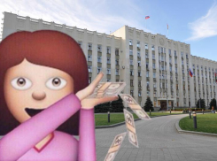 Администрация Краснодарского края потратит 3 млн на свой пиар в СМИ