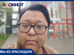 Московский «понаех»: краснодарец о тайнах жизни в столице России