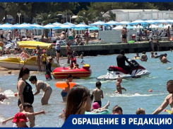 Тяжелую травму получил 21-летний парень после катания на «таблетке» на курорте Кубани