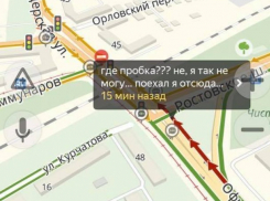  Верните пробку, - краснодарцы не поверили в чудо после открытия моста на Офицерской 