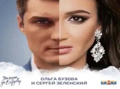 Сочинец стал одним из фаворитов Бузовой в ее романтическом шоу