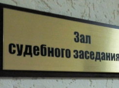 За убийство пенсионеров-«людоедов» будут судить жителя Кубани 