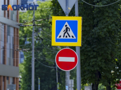 Движение в центре Краснодара перекроют в День России