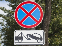 В Краснодаре на улице Коммунаров запретят парковку