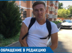 Краснодарцы заподозрили жителя Сальска в обмане: он скитается по улицам и просит помощи