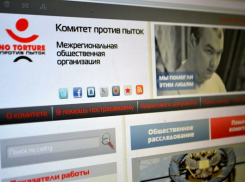 Суд обязал следственный комитет прекратить волокиту по делу о пытках и похищении краснодарца