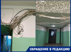 Краснодарцев бросили один на один с огромным хаосом из проводов