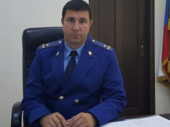 Генпрокурор РФ назначил нового прокурора Геленджика