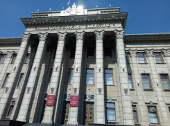 XXIX Конференция Южно-Российской парламентской ассоциации