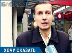 «Поздравляю всех с Днем сотрудника полиции!» - краснодарец подполковник Балашов